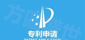 申请专利应该去哪个部门 申请专利是去专利局呢还是知识产权局