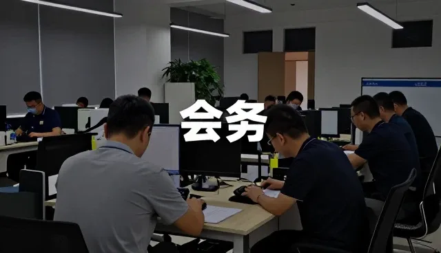 财税无忧带来全新的税务风险评估体验